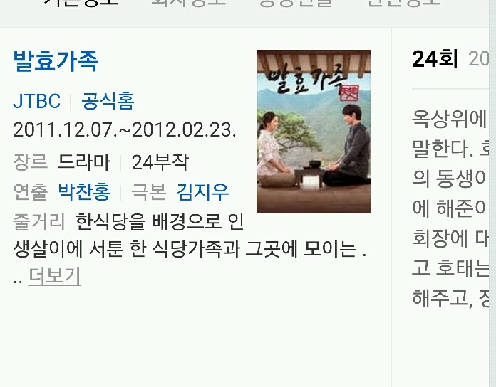 치인트 시그널 가고 뭐보지? 걱정ㄴㄴ해(feat.tvn) | 인스티즈