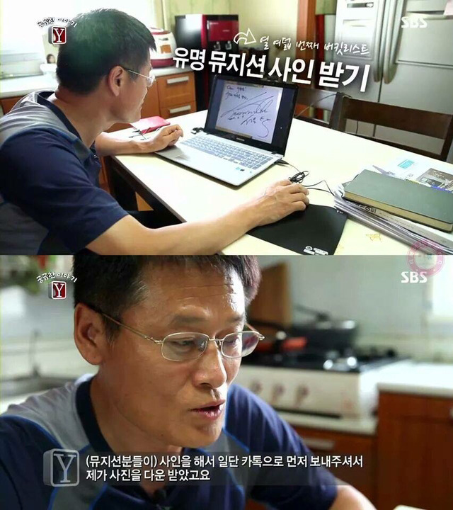 단원고 수현이의 버킷리스트 | 인스티즈