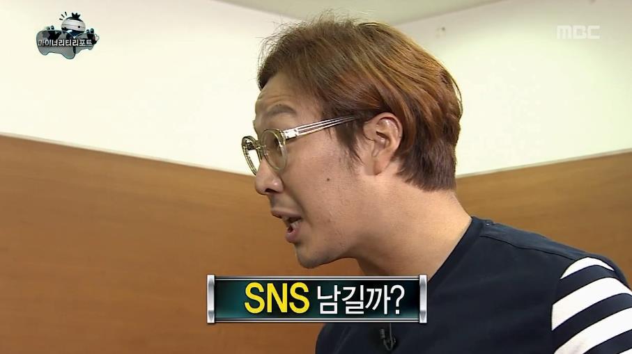 무한도전 마이너리티 리포트 티키타카.jpg | 인스티즈