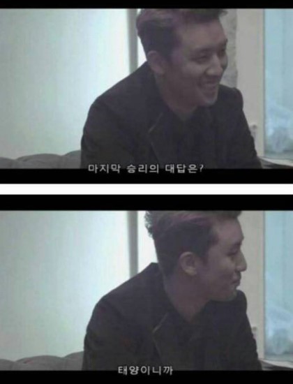 미래의 태양 딸이름 지어주는 빅뱅 멤버들.jpg | 인스티즈