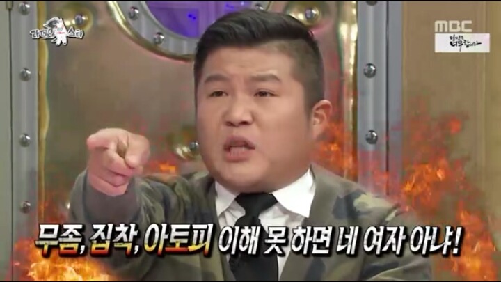 [라디오스타] 상남자 남상희 | 인스티즈
