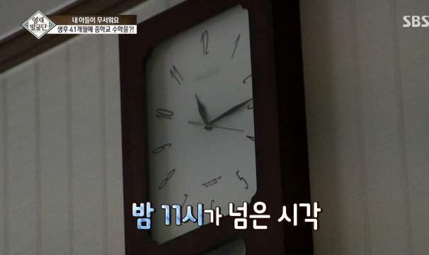 41개월 수학천재 강현이.JPG | 인스티즈