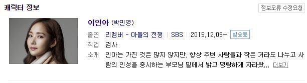 은근히 비슷한 역할 자주 맡는 여배우 | 인스티즈