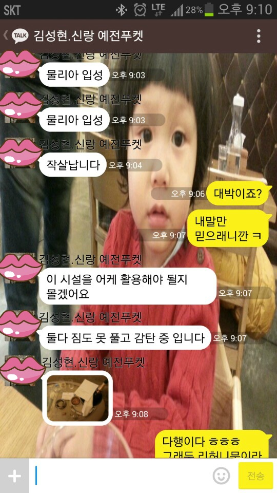 하트여행사 이미지
