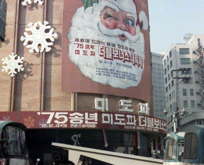 40년전 신세계. 미도파 백화점 크리스마스 시즌 | 인스티즈