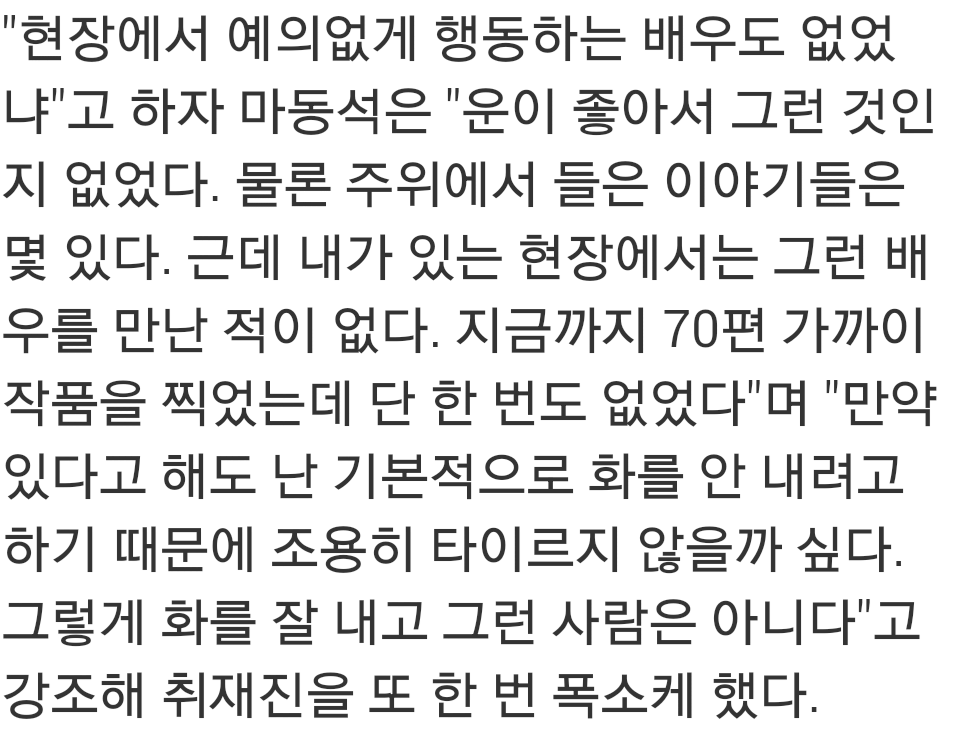 외모지상주의 최대수혜자 연예인 | 인스티즈