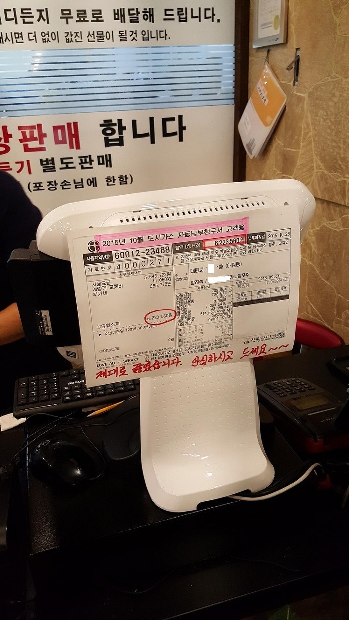 사진으로 믿고먹는 설렁탕 집.jpg | 인스티즈