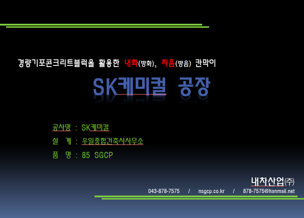 우일케미칼 이미지