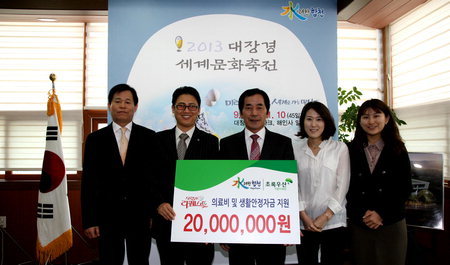 모초록 이미지