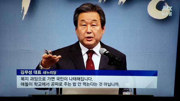 55.8%로 당선된 국회의원 | 인스티즈