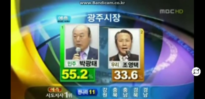 보는것만으로도 괴로웠던 2006 지방선거.jpg | 인스티즈