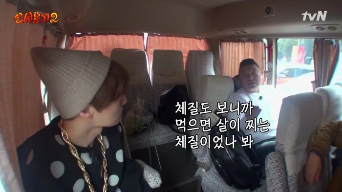 [신서유기2] 안재현이 입이 짧은 이유.jpg | 인스티즈