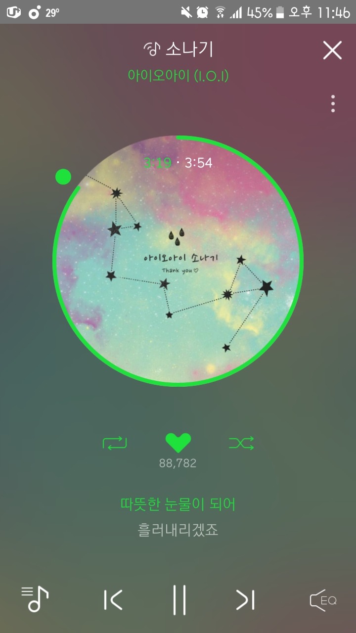 오늘도;전 이미지