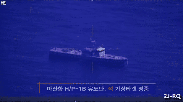 폐선명중시키는 대한민국 해군의 대함미사일 사격 훈련.GIF | 인스티즈