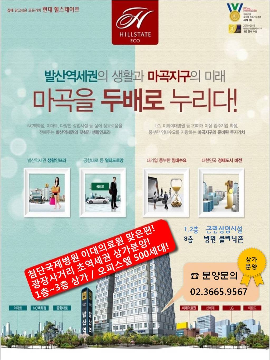 현대종합상가 이미지