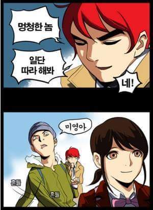 고백하는 방법 | 인스티즈