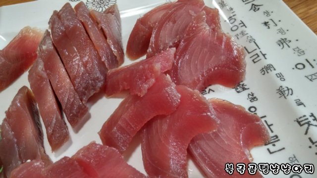 참치&생연어 이미지