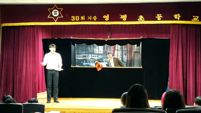 영평초등학교 이미지
