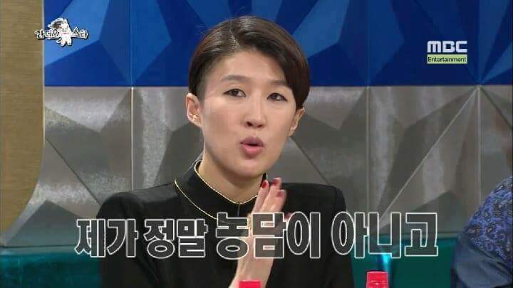 라디오스타 털어버린 홍진경 | 인스티즈