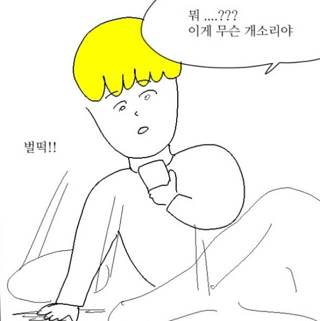 현재 실시간 미세먼지 상황 (2시 53분 캡쳐 ,심각) | 인스티즈