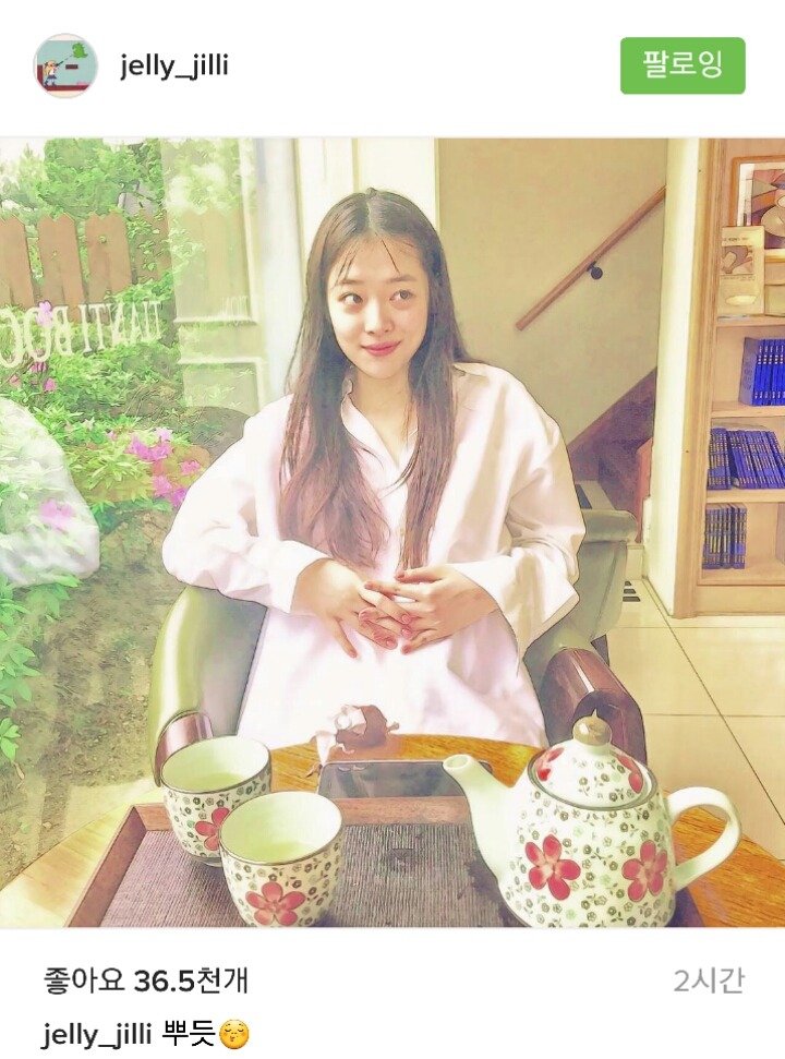 설리 인스타그램 업뎃 | 인스티즈