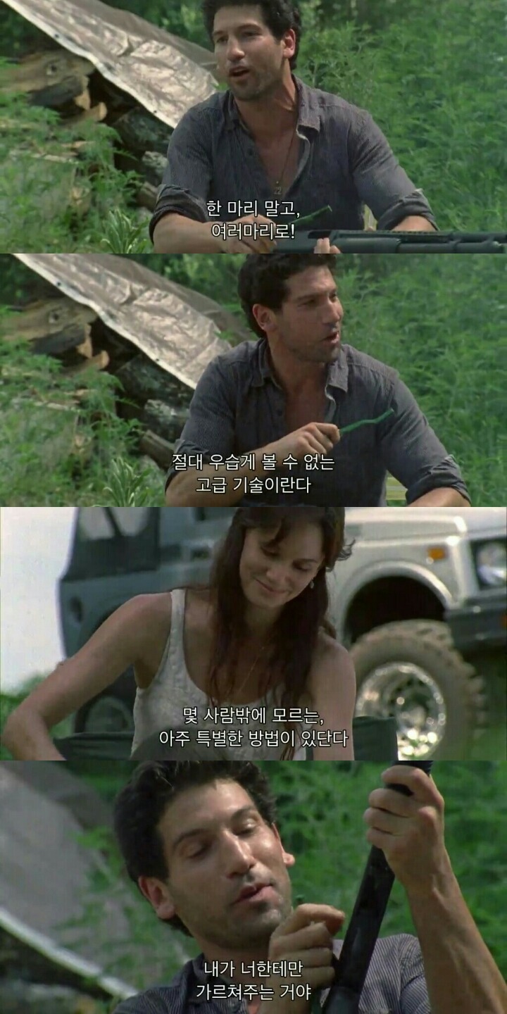 워킹데드 시즌 1 3화(2) (혐오주의) | 인스티즈