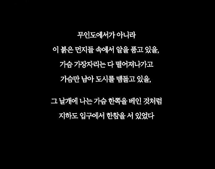 우울은 울창한 비, 우물을 들여다보면 머리카락이 보이는 비- 우울의 꼬리를 잡으려다가 우울에게 꼬리를 물린 어미가 있다 | 인스티즈