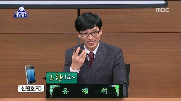 [무한도전] 신원호 PD에게 섭섭하다는 이경규 | 인스티즈