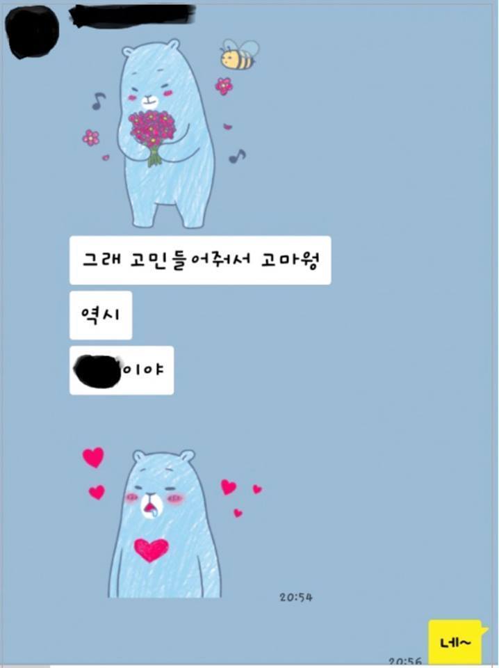 09선배님... .jpg | 인스티즈