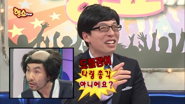 노홍철 무도 레전드 | 인스티즈