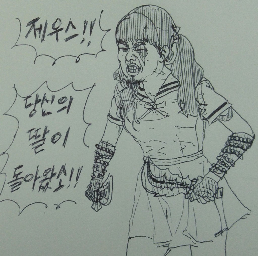 반도의 흔치않은 팬아트.jpg | 인스티즈