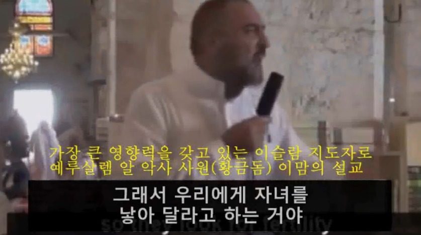 유럽을 정복하려는 이슬람 지도자의 설교 BGM | 인스티즈