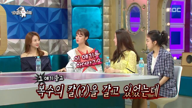 [라디오스타] 남배우들의 외모지적질 (feat. 어디서 외모지적질이야?) | 인스티즈