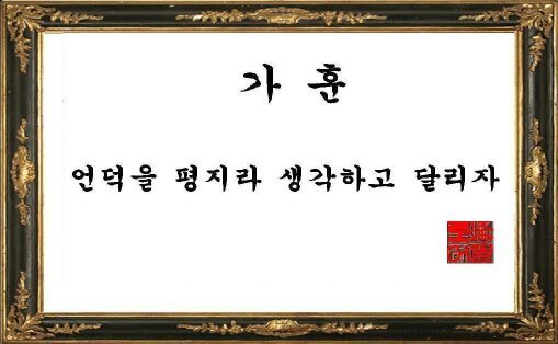 팀로드 이미지