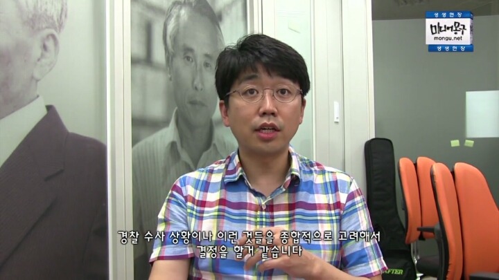 뉴스타파 기자의 이건희 성매매 의혹 보도에 대한 인터뷰 영상(캡쳐) | 인스티즈