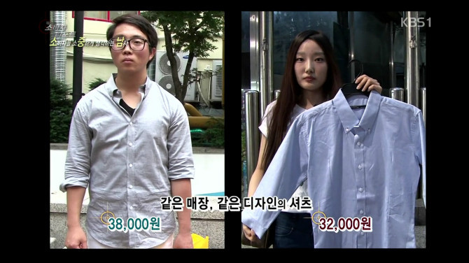 옷가게에서 호갱되기 | 인스티즈