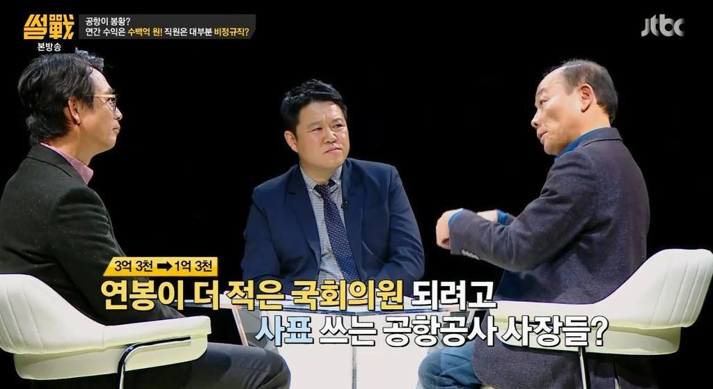 국민을 위하는 봉사하고 싶은 사람이 넘쳐나서 행복한 대한민국 | 인스티즈