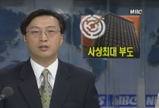 최순실사태로 쉽게 정권교체가 안되는 이유 | 인스티즈