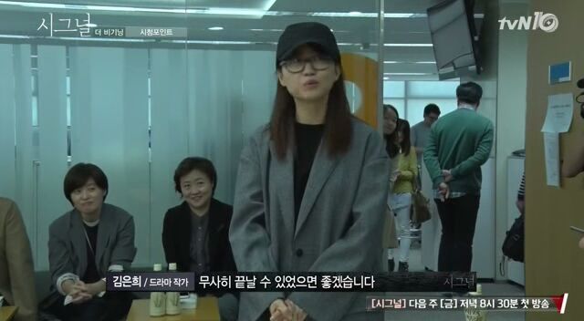 김혜수,조진웅,이제훈..그들이 시그널에 출연하게된 이유 | 인스티즈
