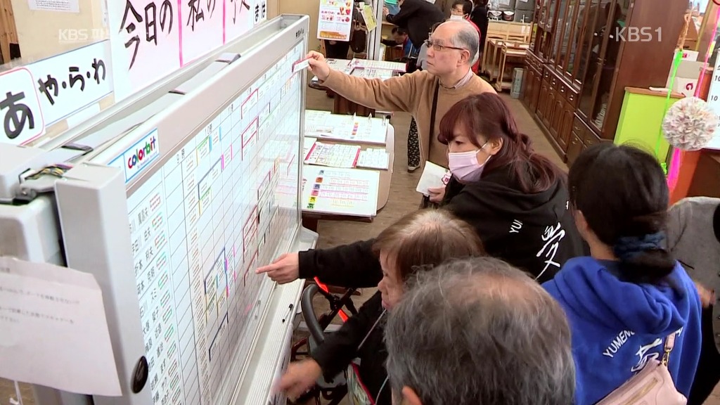 일본의 치매노인복지시설.jpg | 인스티즈