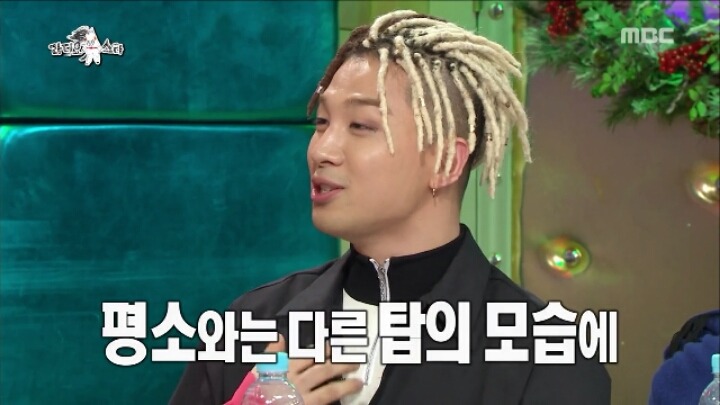 [라스] 태양에게 결혼할 여자를 소개한 탑ㅋㅋㅋㅋㅋㅋㅋㅋ | 인스티즈