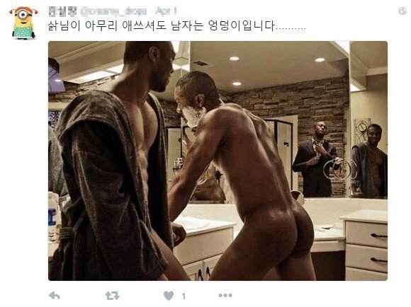 재범오빠 찌찌파티 2탄 | 인스티즈