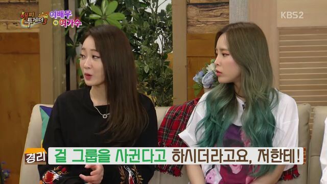 [해피투게더] 집요한 유재석 | 인스티즈