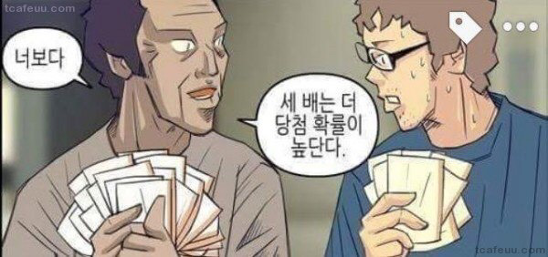 아버지의 가르침 | 인스티즈