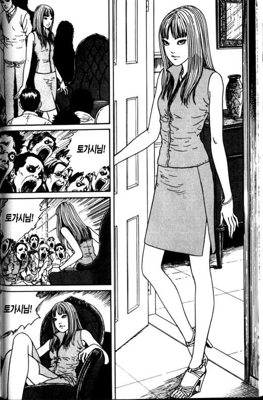 "주간 소년 점프"에서 특별계약을 한 작가 3명... | 인스티즈