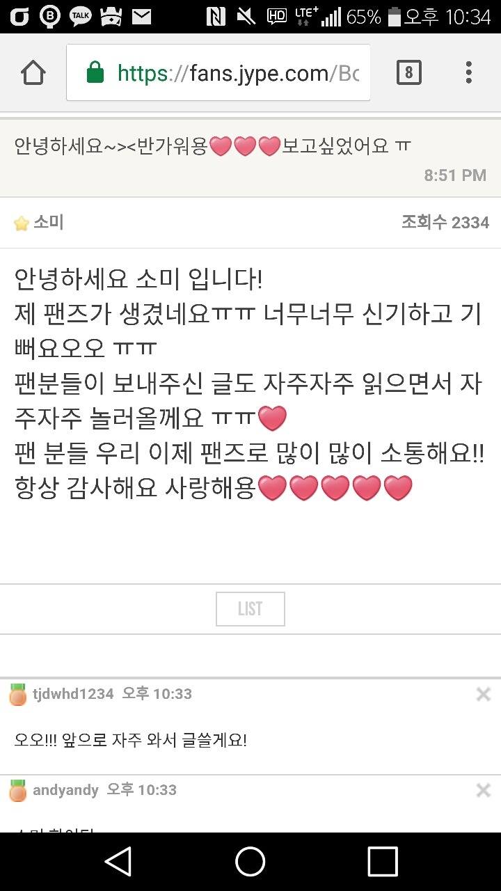 팬즈 이미지