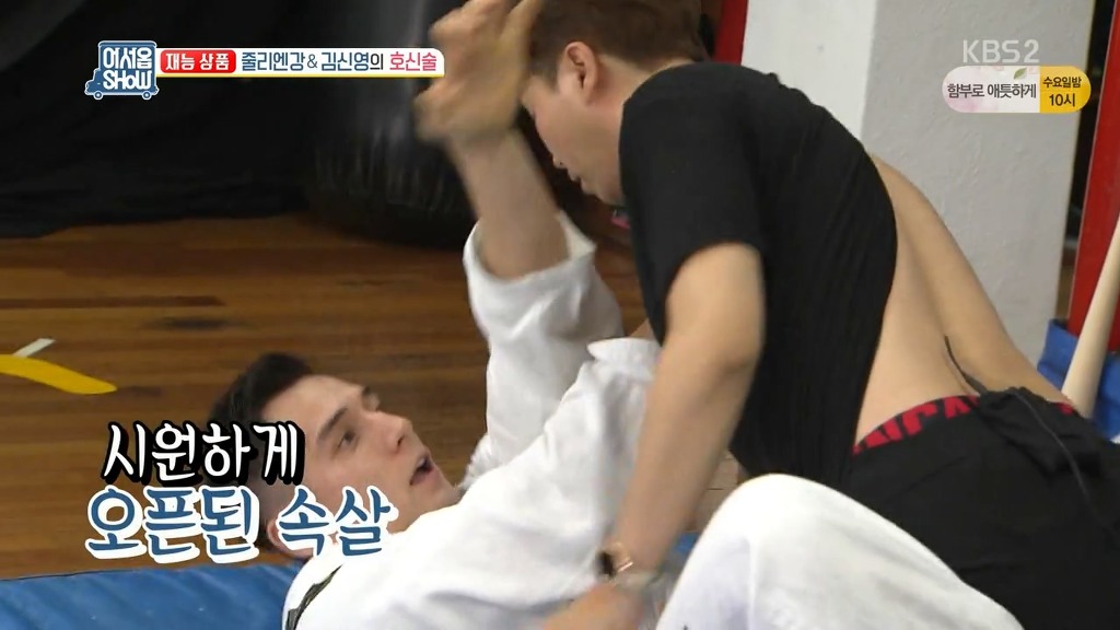 많이 민망한 호신술 자세.jpg | 인스티즈