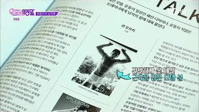 본심이 나와버린 쯔위.jpg | 인스티즈