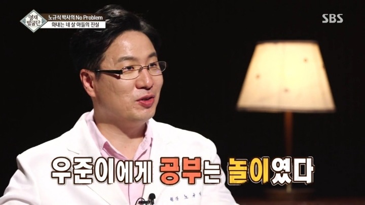 부모에게만 화내는 4살 우준이.jpg | 인스티즈