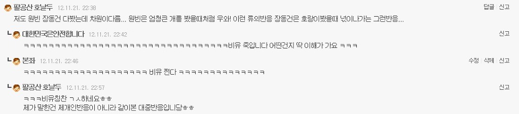 잘생긴게 고민인 사람 | 인스티즈